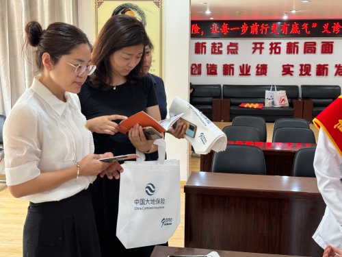 中國(guó)大地保險(xiǎn)吉林分公司開展“傳遞關(guān)愛，守護(hù)健康”7.8 保險(xiǎn)公眾宣傳日義診活動(dòng) (3)