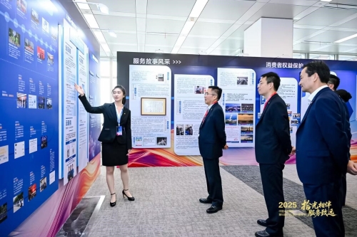 中國大地保險(xiǎn)召開第十屆520客戶服務(wù)節(jié)發(fā)布會(huì) (3)