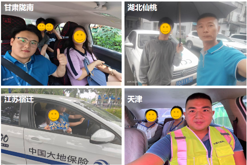 各分支機(jī)構(gòu)組建愛(ài)心車隊(duì)免費(fèi)接送考生，并為學(xué)子赴考提供全方位應(yīng)急保障