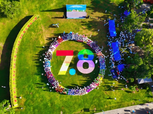 海南分公司積極參與由海南行協(xié)統(tǒng)一組織的“7.8”公益健步走活動(dòng)。
