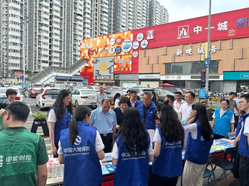 廣東分公司現(xiàn)場(chǎng)開展“金融為民”暖心工程反洗錢、防范非法金融宣教活動(dòng)，提升公眾金融素養(yǎng)與風(fēng)險(xiǎn)防范意識(shí)