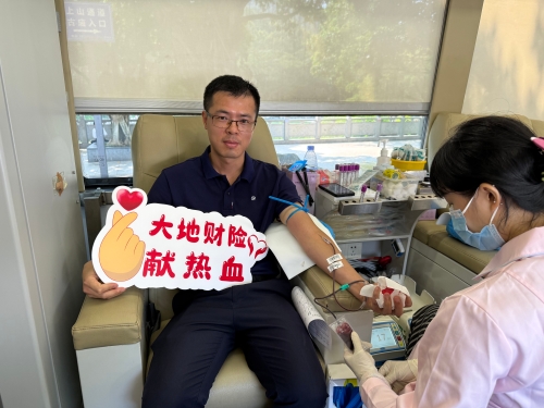 在廣東，公司積極參加?xùn)|莞保險(xiǎn)業(yè)第九屆“保險(xiǎn)傳大愛 熱血獻(xiàn)真情”愛心獻(xiàn)血活動(dòng)，并在旗峰公園開展公益健步走活動(dòng)，沿途向市民普及保險(xiǎn)保障知識(shí)，傳播金融消費(fèi)者權(quán)益理念2。