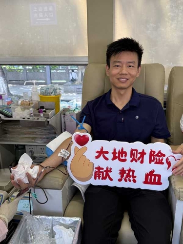 在廣東，公司積極參加?xùn)|莞保險(xiǎn)業(yè)第九屆“保險(xiǎn)傳大愛 熱血獻(xiàn)真情”愛心獻(xiàn)血活動(dòng)，并在旗峰公園開展公益健步走活動(dòng)，沿途向市民普及保險(xiǎn)保障知識(shí)，傳播金融消費(fèi)者權(quán)益理念3