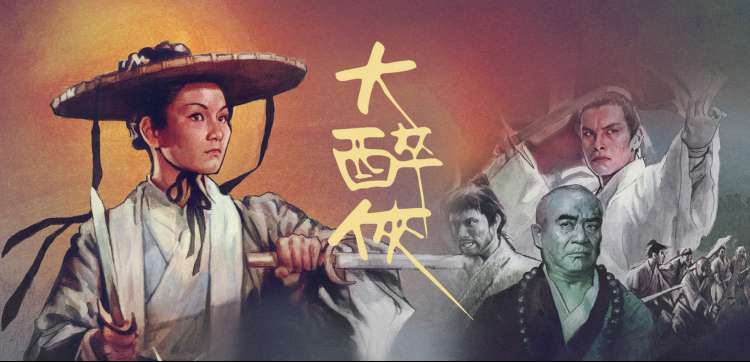 青春环游记 综艺海报