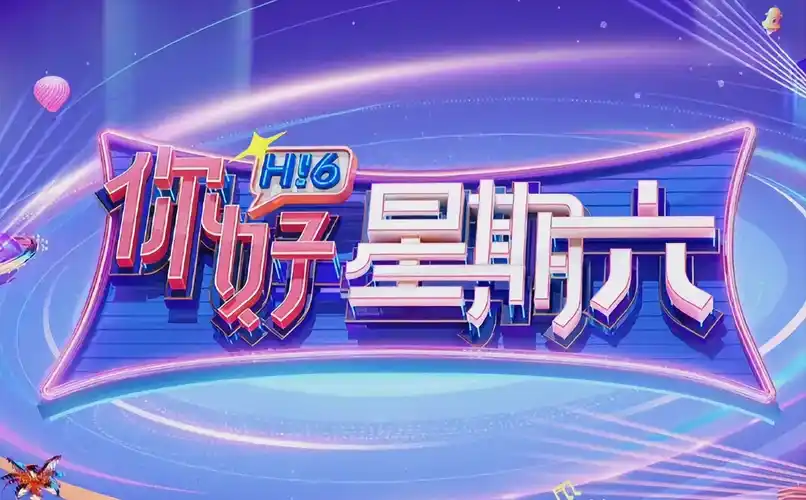 重生之我在都市 短剧海报