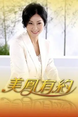 歌手2025 综艺海报